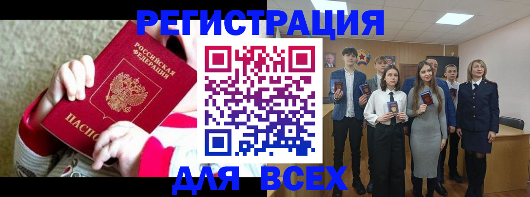 регистрация для дет. сада в Семёнове